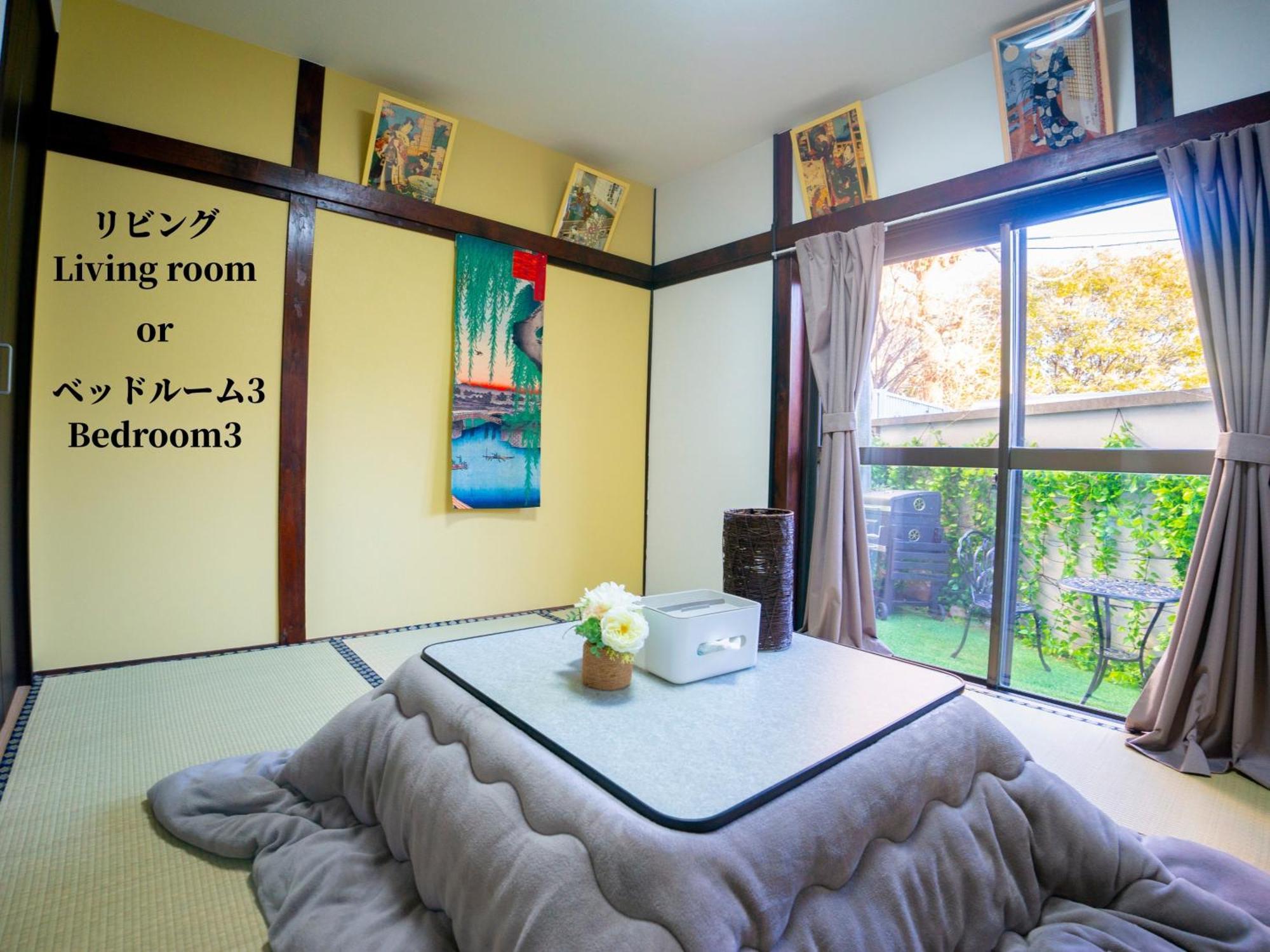 Villa Family Or Business Travel 20 Percent Off Free Ikebukuro Shuttle Garden Up To 7 Guests Tokyo